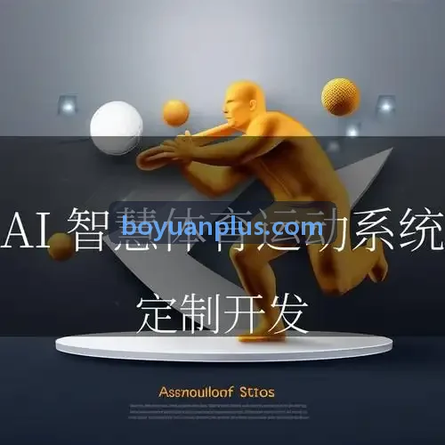 国际数字服务中台跨国分布式多活实践